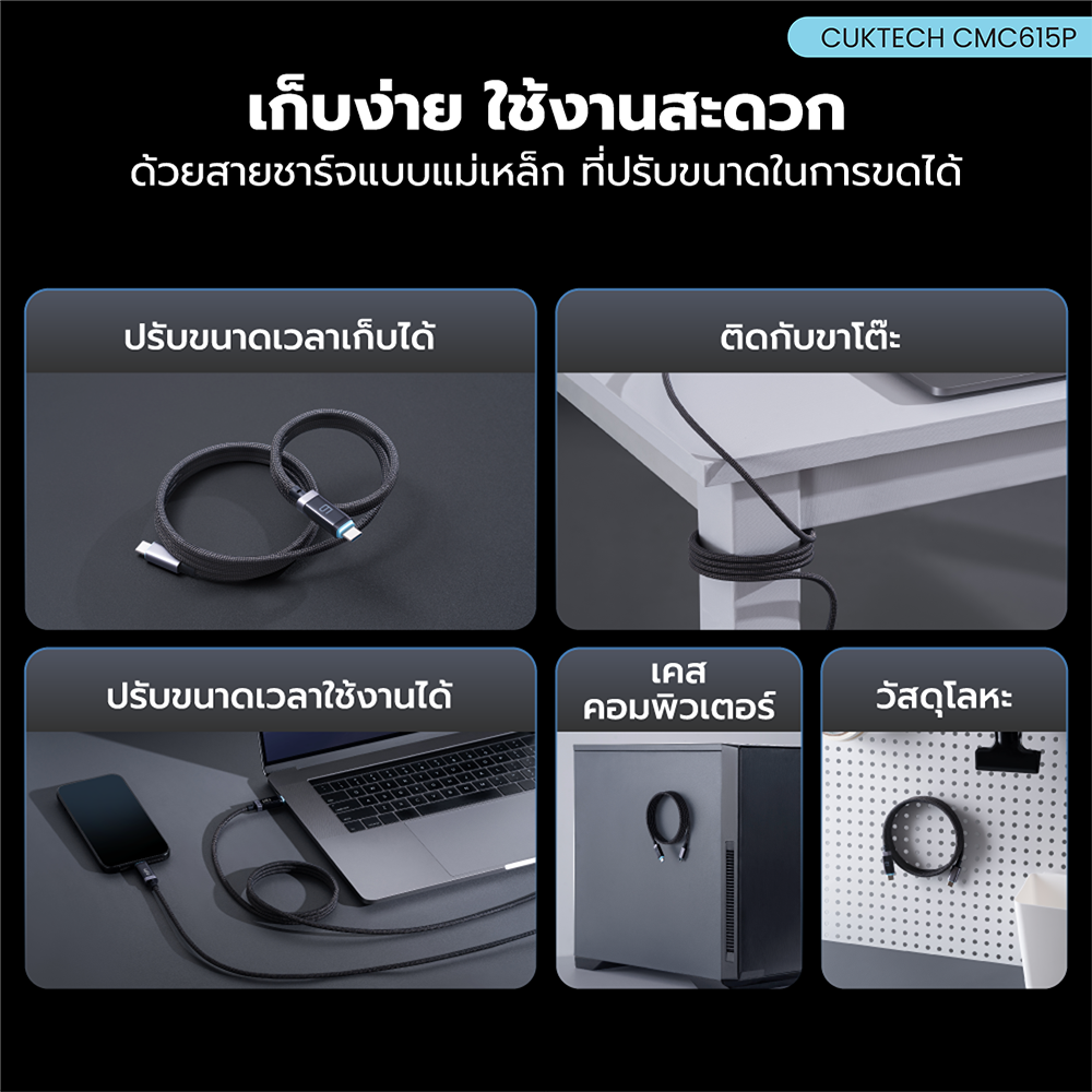 สายชาร์จแม่เหล็ก CUKTECH CMC615P สีดำ 6A 240W  มีจอ USB-C TO USB-C รองรับชาร์จเร็ว PD3.1_6